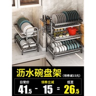 Kitchen Rack Dishware Storage Rack Drain Rack Household Multi-functional Dish Rack Cupboard Bowl And Chopsticks Storage