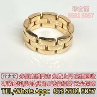 回収 Cartier卡地亞坦克鍊三排戒指，鑽石，珠寶，寶石，碧璽，金鏈，金頸鍊，鉑金頸鏈，金戒指，鑽石戒指，鉑金戒指，玉戒指，寶石介子，手鐲，手鏈，龍鳳鐲，玉鐲，翡翠手鐲，手串，貔貅手繩，豬耳繩，耳環