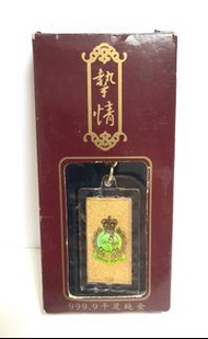 代友出售 古董前朝港英年代皇冠頭 英國殖民地香港消防處千足24K金匙扣 HONG KONG FIRE SERVICES