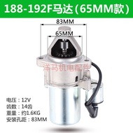 เครื่องยนต์ดีเซล เครื่องกำเนิดไฟฟ้า เครื่องยนต์ดีเซล GX390 270 168F 170F 188F 190F แม่เหล็กติดเครื่อ