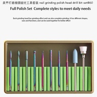 打磨機用合金鎢鋼陶瓷美甲打磨頭拋光工具 nail use pedicure grinding head rotary diamond drill bit set