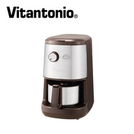 Vitantonio 自動研磨悶蒸咖啡機 VCD-200B-B(摩卡棕)