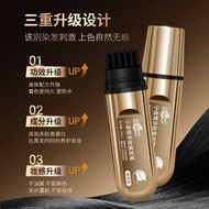 【好奇匣子.】 染发棒 Hair Dye Stick集草师正品植物全新升级小金染发一次性多肽美发遮盖笔补染白 【0612K7Ibosj5n】