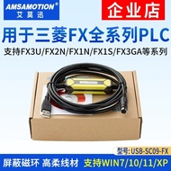 Suitable for Mitsubishi PLC Data Cable FX3U Communication Download FX2N/1N/3GA Programming Cable USB