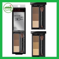 KATE Designing Eyebrow Powder 3D