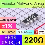 220R 0603x4 8P4R ±1% Array Resistor 220Ω 101 Uni-Royal 4D03WGF2200T5E