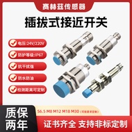 Pemalam M Siri Induktif Kapasitif Kedekatan Suis DC 24V/AC 220V Dua Wayar Tiga Wayar