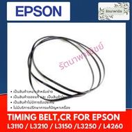 Epson TIMING BELT CR Print Head For L3110/L3210/L3150 /L3250/L4260