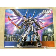 Daban 6659 MG 1/100 Astray Destiny GBK Fighter Model Kit