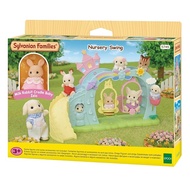 SYLVANIAN FAMILIES Sylvanian Family Nursery Swing Collection Toys