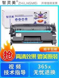 Best Sellers❤ Suitable for HP m329dw Selenium Drum m429dw CF277A M429fdw/fdn Hp77a Ink Cartridge las