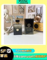 Versace Oud Noir Pour Homme黑烏木男士100ml