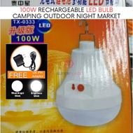 100W Rechargeable LED Bulb Portable Light Camping Bulb Outdoor Night Market Bulb