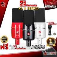 ไมค์คอนเดนเซอร์ SE Electronics X1A สี Black , White , Red - Condenser Microphone SE Electronics X1A Black , White , Red [ฟรีของแถมครบชุด] [พร้อมเช็ค QC] [ประกันจากศูนย์] [แท้100%] [ส่งฟรี] เต่าแดง - Black