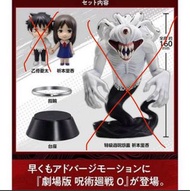 (有貨唔使再問，文盲唔覆) 呪術廻戰 咒術迴戰 WCF DXF Sega Pop Up 一番賞 Maximatic Figuarts Zero GK Adverge Goodsmile Jump 應募