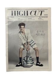 GD HIGH CUT mine雜誌