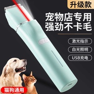 Pet Hair Clipper Electric Hair Clipper Dog Hair Clipper Cat Shaver Hair Clipper Dog Hair Clipper Hai