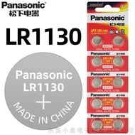 Panasonic LR1130 Button Battery AG10 189 Calculator Electronic Thermometer Watch Toy Battery