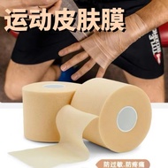 皮肤膜减震膜足球篮球脚踝髌骨组合搭配运动胶带绷带白贴布打 6zZJ3v1lXF0328