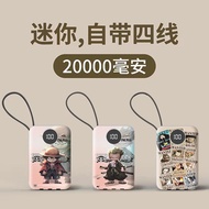 Comes4Line Power Bank One PieceQVersion Luffy20000Ma Student Durable Large Capacity Mobile Power Supply