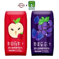 【臺北市立動物園】100%果園系列-蘋果汁&葡萄汁(200ml*24瓶入/箱)(動物園/動物園果汁/蘋果汁/葡萄汁)