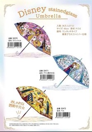 日本迪士尼玻璃透明幻彩雨傘 60cm - 成人用