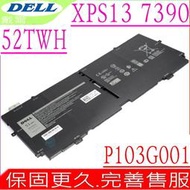 DELL 52TWH 電池 適用 戴爾 XPS 13 7390 9310 2in1 P103G002 P103G001