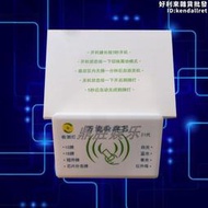 【好料推薦】第21代麻將機驗牌器語音檢測燈識別多功能分析防作弊程序遙控器