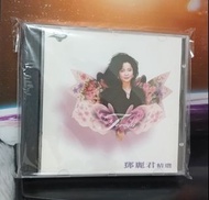 2CD |   鄧麗君   |   鄧麗君 精選(2CD)

1995年發行韓國首版

Price 售價 : HKD 220

Available 現貨

二手(90％新，碟冇花。)