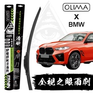 OLIMA 全視之眼 矽橡膠軟骨雨刷 適用BMW寶馬 1 2 3 4 5 系列，清晰視野，安全升級 4系 F32 前24+18吋 B1扣