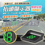 Speed Display Vehicle Green Font Clear With Reflective Film hud Head-Up Display Car HUD Display