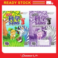 BUKU TEKS SAINS TAHUN 3 SJKC