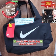 New Nike Duffel Bag