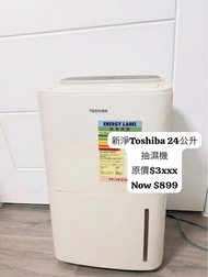 新淨 Toshiba 24公升抽濕機 二合一空氣清新
