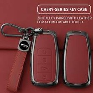 สำหรับเคสพวงกุญแจโลหะผสมสังกะสี Chery สำหรับ Tiggo Max, Omoda 5, C5, Modod, Tiggo 9, Tiggo 8 Pro, Ex
