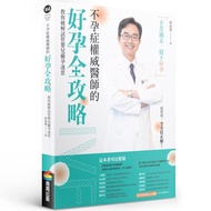 < Dodo Bird > A Good Pregnancy Authoritative Doctor's Guide: Teach You To Crack Test Management Baby