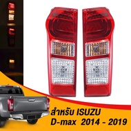 ไฟท้าย ดีแม็ก Dmax 2014 2015 2016 2017 2018 2019 d-max อีซูซุ ดีแมคซ์ ISUZU D-max all new LED 2014