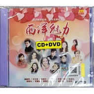 西洋魅力情歌 - 西洋翻译歌曲 欢乐无限延绵 (CD+DVD)