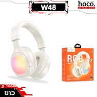 HOCO W48 หูฟังบลูทูธ รองรับ BT 5.3 / Aux 3.5mm / TF Card ใช้งานได้ 46 ชม. แต่งไฟ RGB headset hc3