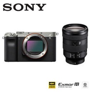 ★富士通影音★ SONY ILCE-7C + SEL24105G 標準旅遊組合 公司貨