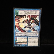 數碼暴龍卡 紅蓮騎士獸St-517 Digimon Card