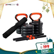 5 in 1 Dumbbell Set with Barbell Connector and Kettlebell Handle Bar ( 20kg / 30kg / 40kg)