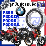 Wheel Bearing F850 F900XR F900R F900GS BMW BRC Racing Strong Durable High Speed Support Fast Deliver