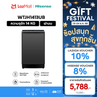 [New 2024] Hisense เครื่องซักผ้า เครื่องซักผ้าฝาบน สีเทา รุ่น WTJH1413UB  ความจุ 14 กก. New ไม่มีบริ