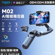TOKQI Anti-Shaking Photography Face Live Broadcast Smart M02 Mobile Phone Tracking Head Three-Axis H