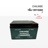 HAODU แบตเตอรี่12V 12ah/20Ah 15ah/25Ahแบตเตอรี่แห้งแท้ รุ่น 6-DZF-20 แบตรถสามล้อไฟฟ้า รถจักรยานไฟฟ้า