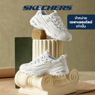 Skechers สเก็ตเชอร์ส รองเท้าผู้หญิง Women Online Exclusive D'lites Shoes - 11979-WSL Air-Cooled Memory Foam