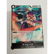 One Piece OPTCG OP08-093 | C | X.Drake