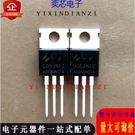 1-5PCS Brand-new original HYG053N10P G053N10P HYG050N10NS1P G050N10 HYG020N06 HYG043N10NS1P TO-220