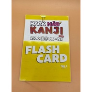 Japanese Book - Kanji Brain Hack Flashcard Volume 1